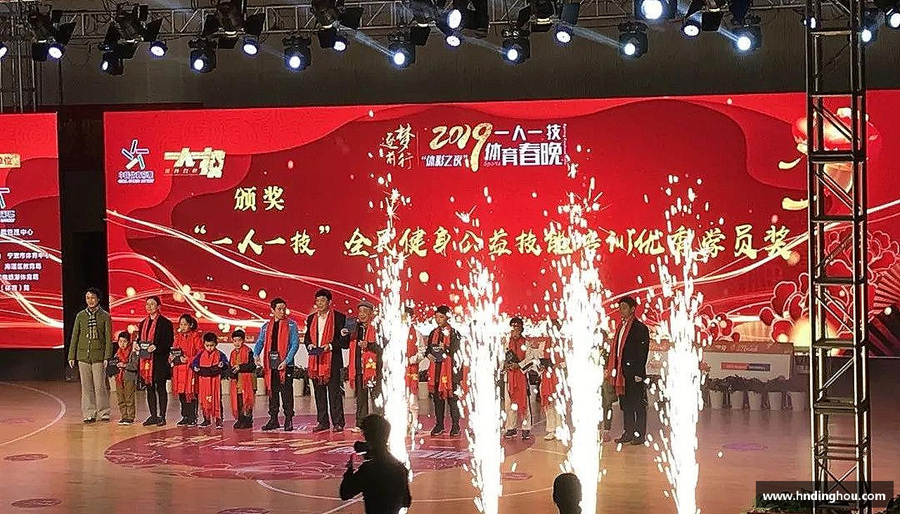 感受挑战，享受成长